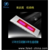 省エネ 防水 高出力 RGB 植物 LEDランプLED FS-ZWD-60W-90A(U) 画像