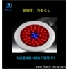 省エネ 防水 高出力 RGB 植物 LEDランプLED FS-ZWD-60W-90A(U) 画像