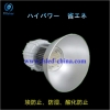 高出力 省エネ LED  ハイべイライト FS-GKD-AP100(U) 画像