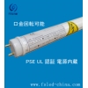 省エネ 調光可能 チューブライトLED FS-T10-8xW648-Bx2 (O) 画像