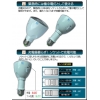 災害用品 充電可能 LED懐中電灯LED FS-YJD-2XW-T(U) 画像