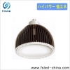 省電力 経費削減 LED高天井灯 FS-E40TJD-60XW (O) 画像