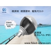 紫外線削減 高輝度長寿命 LED高天井灯 FS-E40TJD-90XW (O) 画像