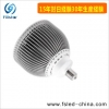 省電力 経費削減 LED高天井灯 FS-E40TJD-120XW-B (O) 画像