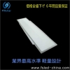 パネル型LED照明 無紫外線LED水銀灯 FS-PLS4-6060-XW50A(U) 画像