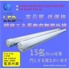 省エネLED蛍光灯 FS-T5-2XX84-DX (O) 画像