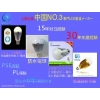 LED照明蛍光灯 FS-T5-3XX120-DX(O) 画像