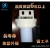 LED照明蛍光灯
