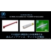 LED照明蛍光灯 FS-T5-120CW-A432TN (O) 画像