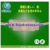 全色高品質光源 5050LEDモジュール FS-ZS-2512-1XX-5050(U) 画像