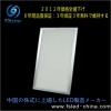 LEDパネルライト FS-PLD-3030-XW10A(U) 画像