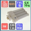 FDL型 コンパクトライト LEDコンバクト蛍光灯 13W GX10Q KT-GX10Q-3U-13XW  KT-E26-3U-13XW 画像