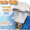 低電圧型DC12 LED電球 E26 E27