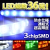 LED MIGHT RIDER MAX-3 EXITED VOLTAGE 0505 car-030a-l/0505 画像
