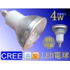 4W| E11口金 CREE社 ハロゲンランプ型LED電球