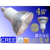 4W| E11口金 CREE社/調光対応 ハロゲンランプ型LED電球
