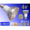 4W| E17口金 CREE社/調光対応 ハロゲンランプ型LED電球