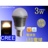 3W A35電球型 E17口金 LED電球