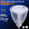 高輝度 E11口金 10.8W 調光対応 ハロゲン形 LDR10N60-D-Ma 画像