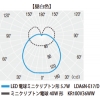 E-CORE LED電球 LDA6L-E17/D 画像