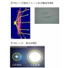 LED照明用 集光TIRレンズ 00 画像