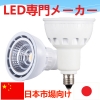 LEDハロゲン電球形 WW-SP11-5WD 画像