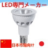 LEDハロゲン電球形 WW-SP11-5WD 画像