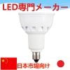 LEDハロゲン電球形 WW-SP11-5WD 画像