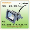10W 防水 LED投光器