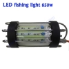IP68 LED集魚灯 LFフィッシュライトシリーズ LF-FSL-850W 画像