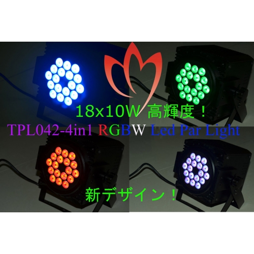 PSE認証 高輝度4in1 RGBW LEDステージライト TPL042