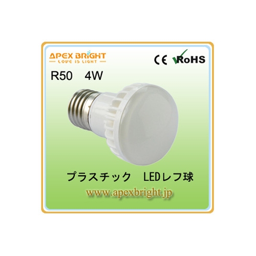 LEDレフ電球 4W E17 AP R50-B 4W
