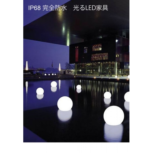 IP68 屋外用ボール型デザインLED照明 IP68-ball-LED